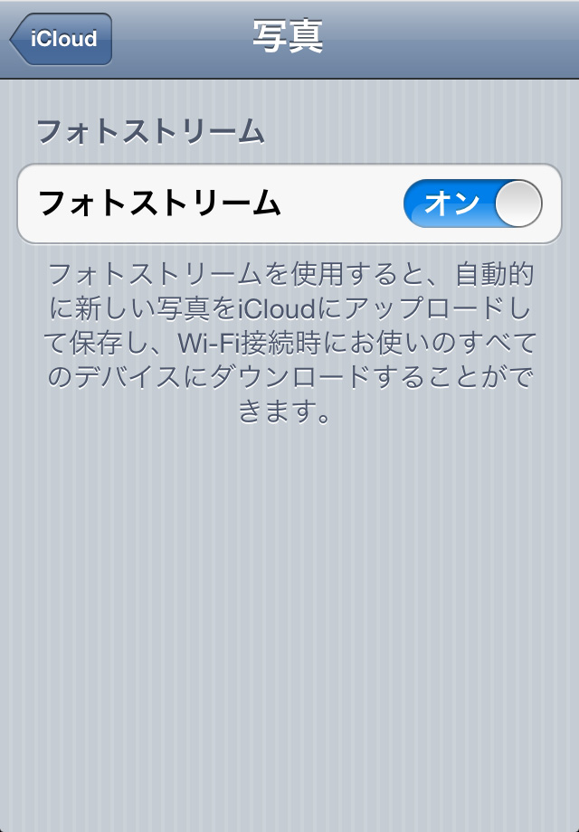 iCloud