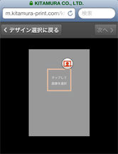 写真を選ぶ