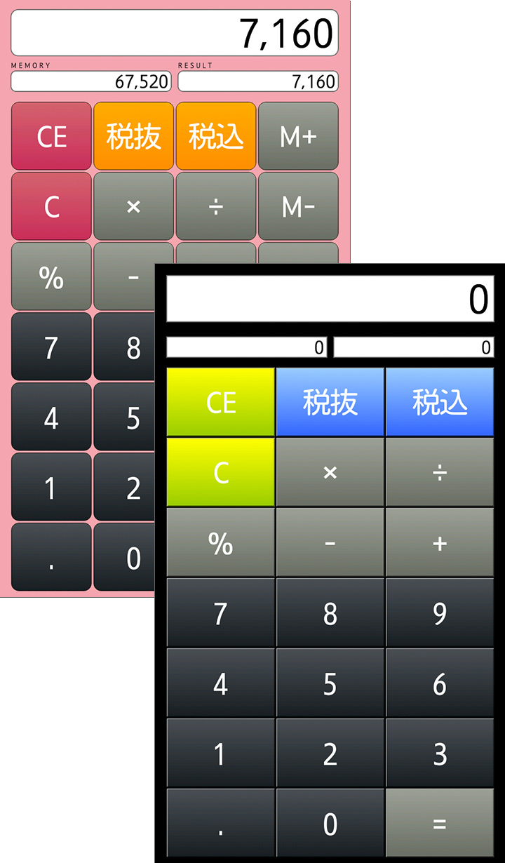 自分だけの使いやすい電卓を作りましょう!