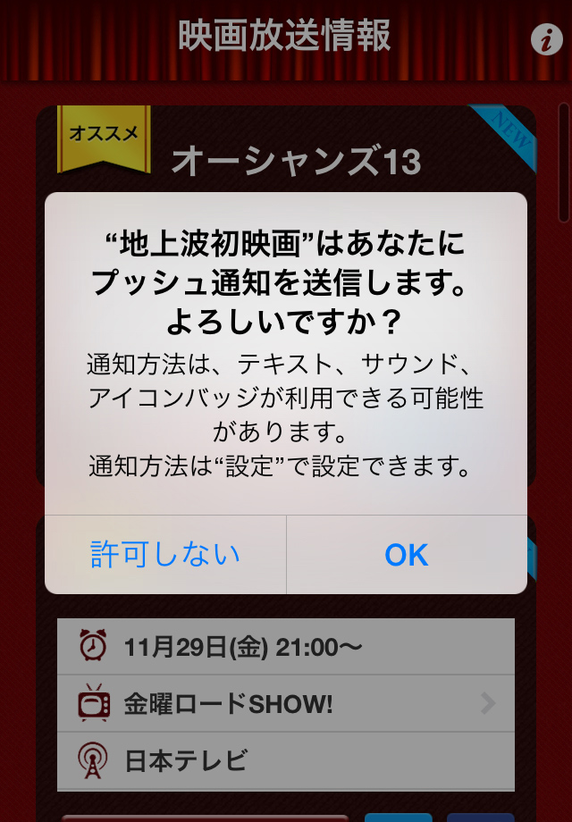 シンプルでわかりやすい画面です