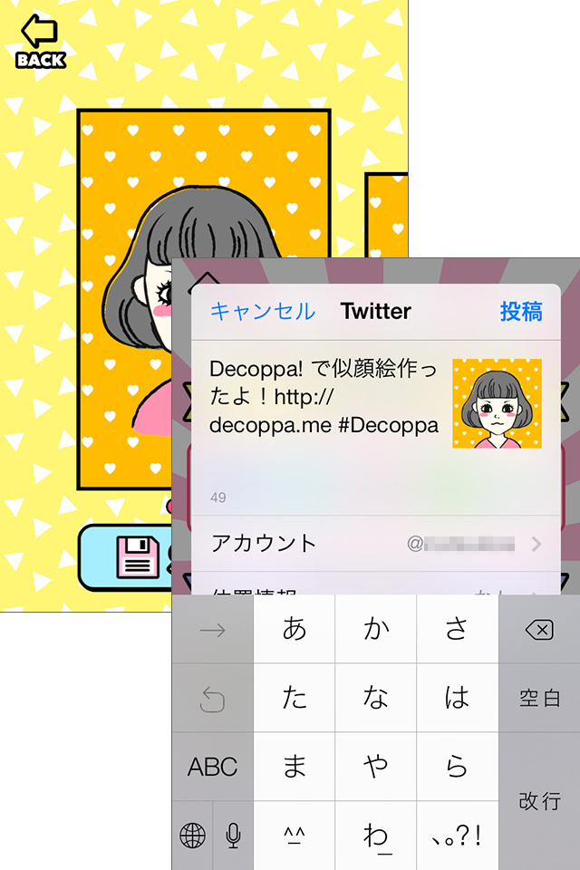いろいろなテイストの似顔絵が簡単に作れます!