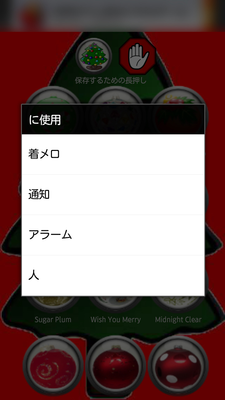 アイコンを長押しして設定先を選ぶだけ!