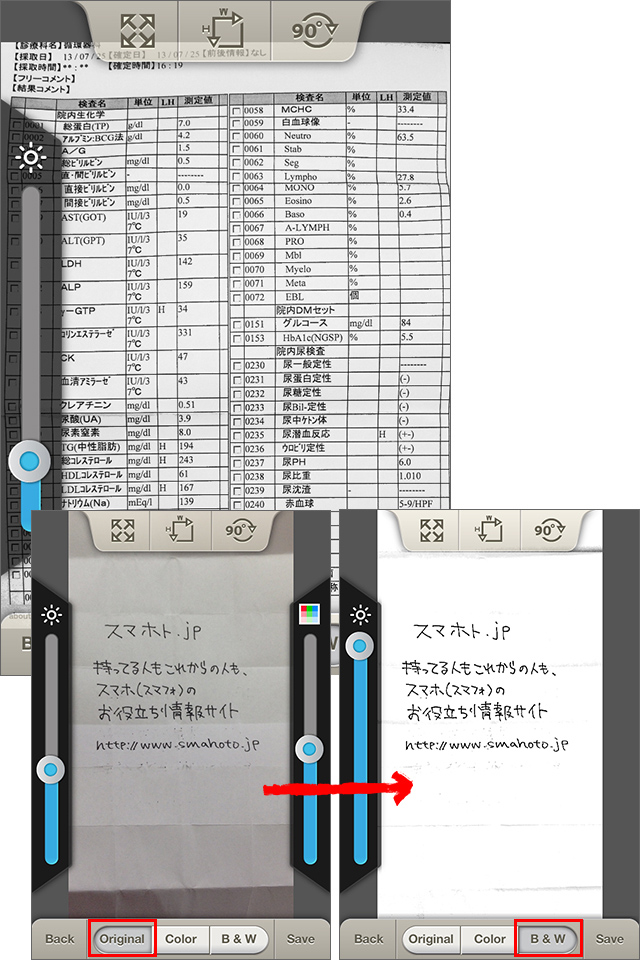 スキャナーがなくても簡単にデータ化できました!