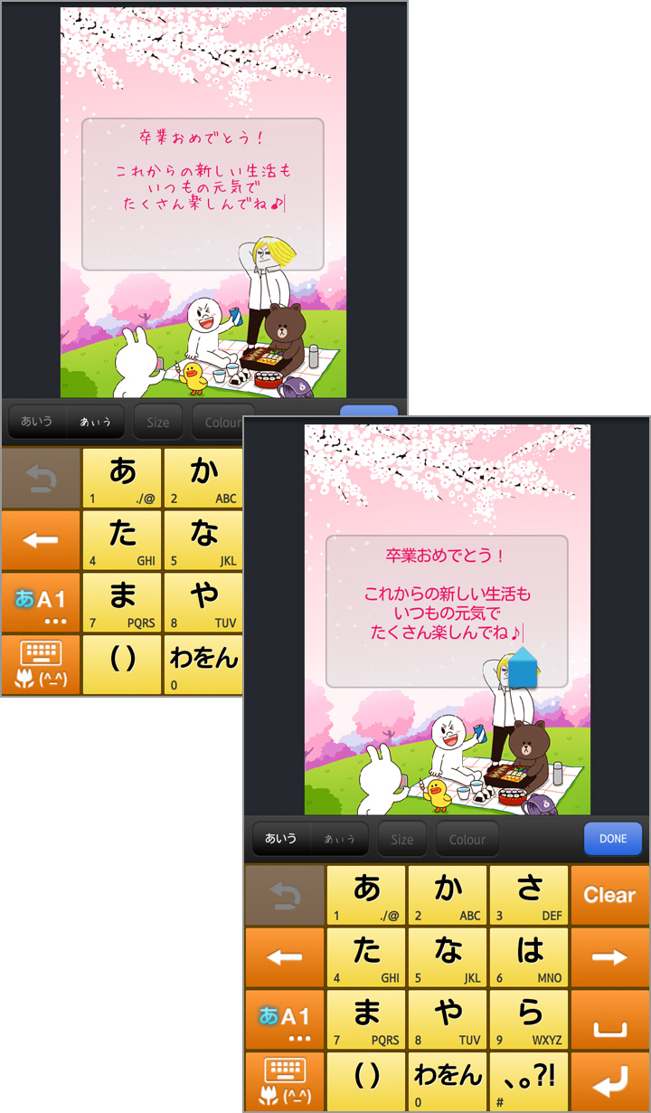 オリジナルメッセージを入れたカードが完成!