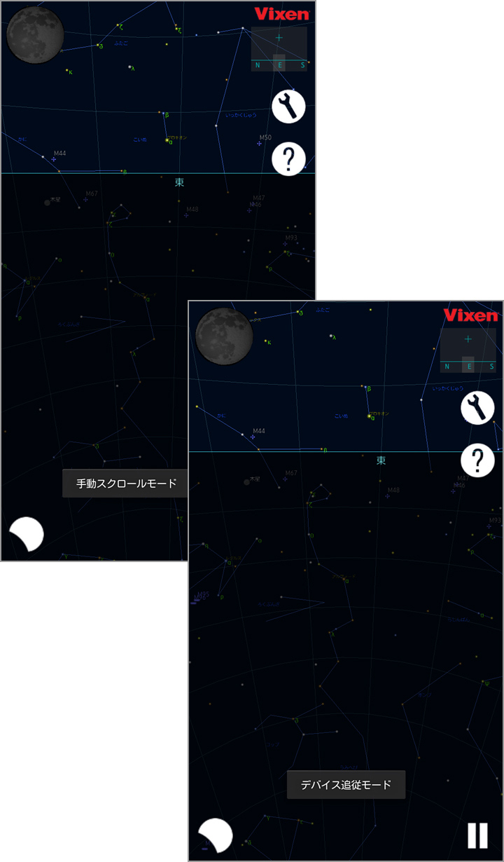 スマートフォンをかざした方向の星図を表示!