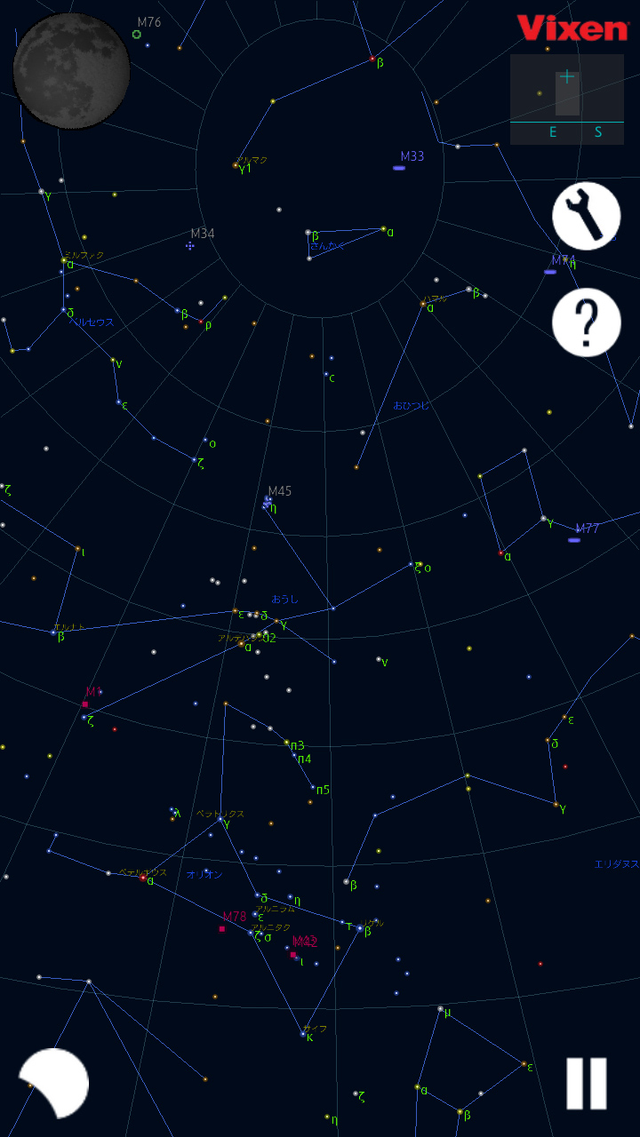 スマートフォンをかざした方向の星図を表示!