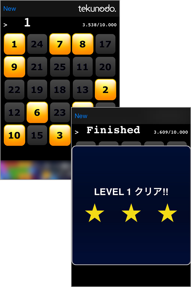 レベルが上がるとどんどん課題が難しくなります。がんばって!