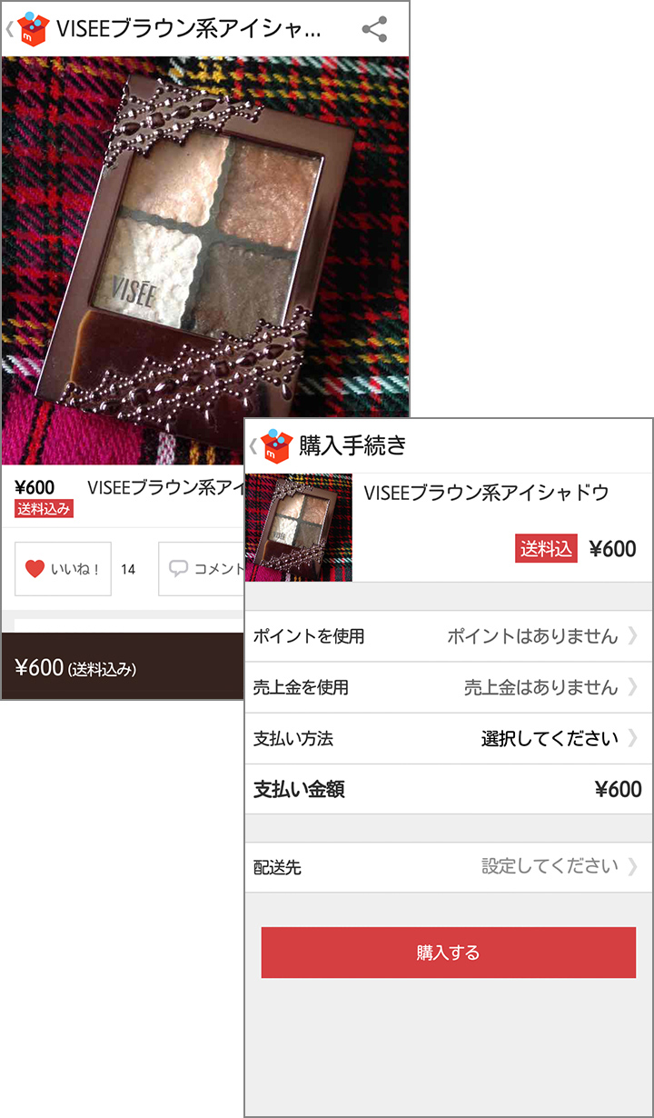 代金の受け渡しは事務局が間に入るので安心です!