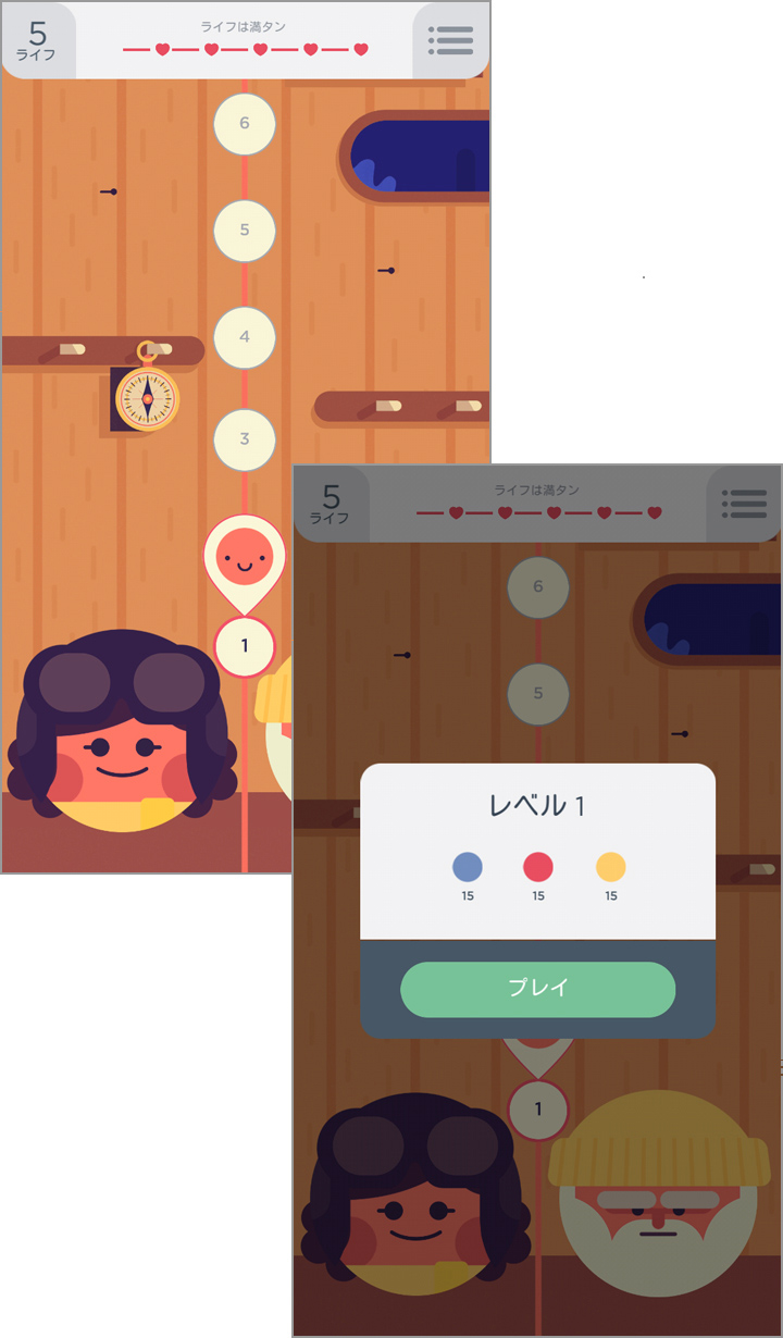 北欧風のデザインがかわいい!
