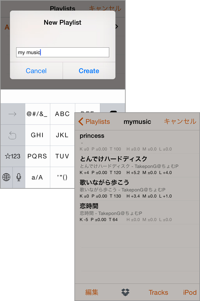 ドーナツ型のホイールをくるくるするだけの簡単操作!
