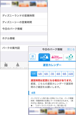一日一回の貴重なショーも見逃さない!