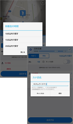 使い方はとてもシンプル!