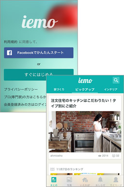 生活のヒントになるお役立ち記事がたくさん♪