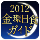 アプリアイコン