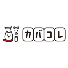 「カバコレ」でスマートフォンカバーをオーダーメイド！